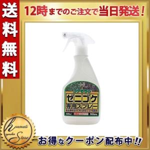 ゼニゴケ 除草剤の商品一覧 通販 Yahoo ショッピング