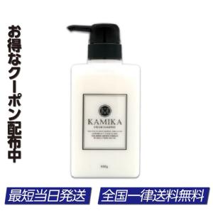 KAMIKA カミカ シャンプー 400g ヘアケア スカルプ 当日発送
