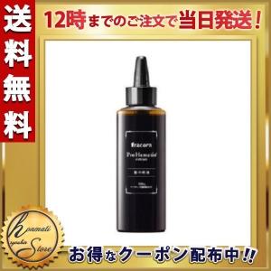 fracora フラコラ ヘアケア プロヘマチン原液 美容液 100mL 送料無料