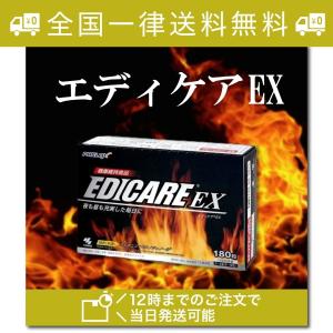 エディケアEX EDICARE 小林製薬 アルギニン 180粒 箱なし｜honmachiryouhinstore