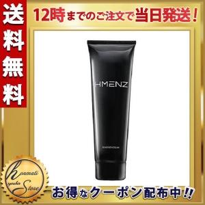 HMENZ メンズ 除毛クリーム 210g 除毛剤