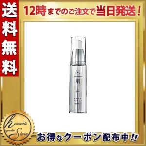 MAIHADA 米肌 肌潤美白 エッセンス 30ml KOSE コーセー 美容液 薬用美白