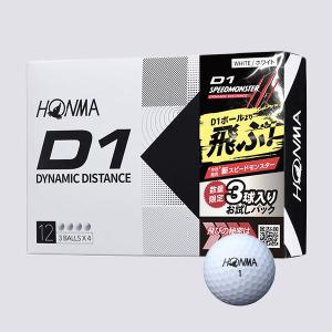 本間ゴルフ ボール D1 SPEEDMONSTER 2023年モデル プロモーションパック HONMA GOLF BALL ディーワン スピードモンスター｜本間ゴルフオフィシャルYahoo!ショッピング店