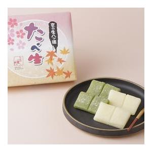 たべ生（皮のみ)ニッキ・抹茶 詰合せ 生八ッ橋 京都