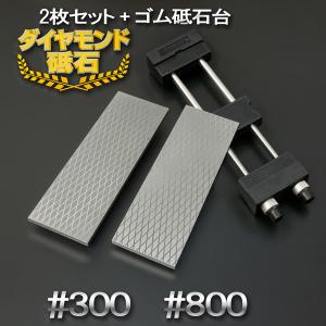 ナニワ エビ印 ダイヤモンド角砥石 #400 荒砥石 DR-7504 : ほんまもん