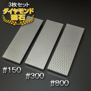 ナニワ エビ印 ダイヤモンド角砥石 #1000 中砥石 DR-7510 : ほんまもん