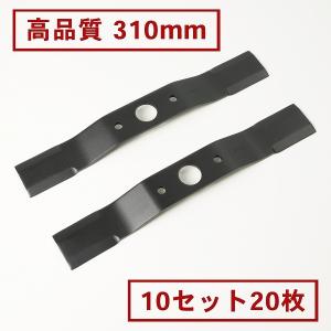 中古ウィングモア【最終値下げ】　オーレックWM736　2WD　(未使用品替刃4セット付き) 2026年最新】Yahoo!オークション -オーレック ウイングモアー wm736の