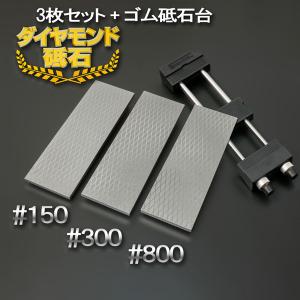 ナニワ エビ印 ダイヤモンド角砥石 #1000 中砥石 DR-7510 : ほんまもん