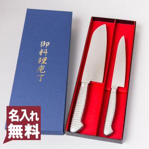名入れ無料 包丁 セット ステン&ニッケル 63層 柄 一体型 名入れ無料 包丁 セット ステン&ニッケル 63層 柄 一体型