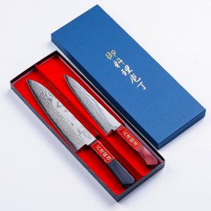 名入れ無料 包丁 セット ステン&ニッケル 63層 柄 一体型 名入れ無料 包丁 セット ステン&ニッケル 63層 柄 一体型