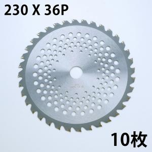 チップソー 刈払機 草刈 255×40P 50枚組 替刃 日本メーカー指導の中国