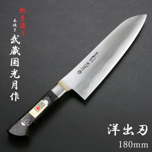 下総国光月作 三徳包丁 両刃 180mm 白紙1号 全鋼 溶接手仕上げ口金