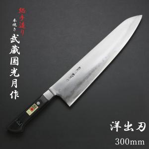 杉本 西洋料理庖丁 ツバ付CM特殊合金鋼 牛刀 300mm 品番：CM2130 代引