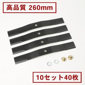 スパイダーモア 替刃 普及品 260 5セット 20枚 ナット付 ブレード