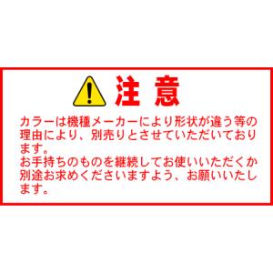 草刈り機 替刃 乗用 草刈り機用 フリー刃 7...の詳細画像3