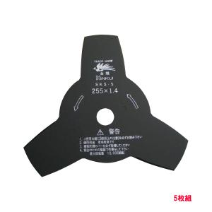 草刈機 刃 SKS-5 3枚刃 黒255×1.4 10枚 刈払機 : ほんまもん ヤフー