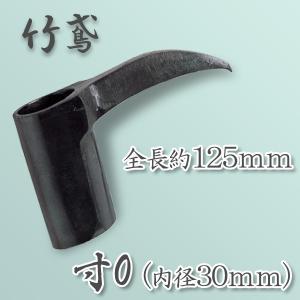 鳶口用 樫柄1800mm 寸1（内径33mm）用 大型商品配送A : ほんまもん