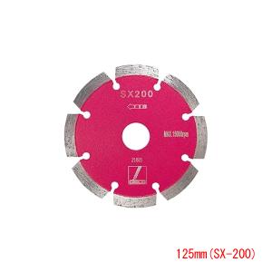 ディスコ 石材用ダイヤモンドブレード 125mm SX-200-5｜honmamon