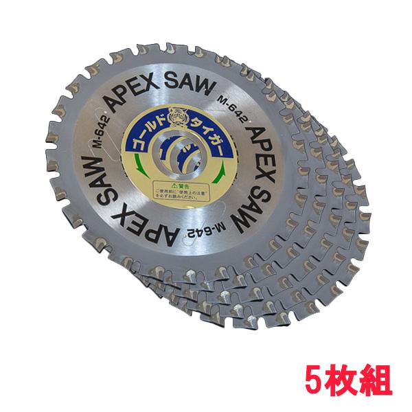 ゴールドタイガー 鉄・ステンレス用チップソー 125mm×26P 5枚