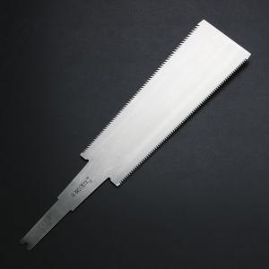 別所二郎作 替刃式 両刃鋸 240mm 替刃 日本製