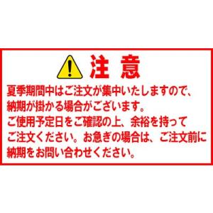 アイデック スーパーカルマー アタッチメント ...の詳細画像1