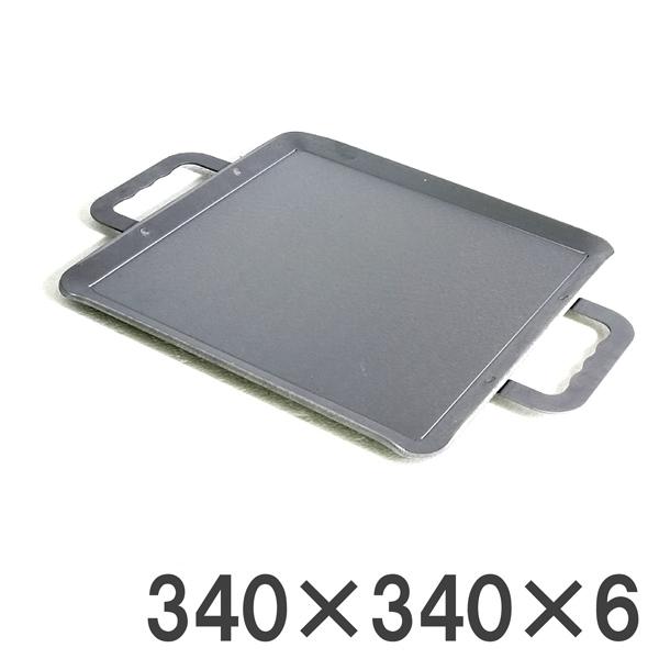 鍛冶屋謹製 調理用 鉄板 レギュラー 340×340×6mm厚 日本製