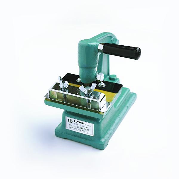 かんな裏出機 ヒッター