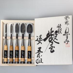 藤正 追入れのみ 10本組セット 赤樫柄 紙箱入 : 柴商SHIBASHO 藤正 追入れのみ 10本組セット 赤樫柄 紙箱入 : 柴商SHIBASHO