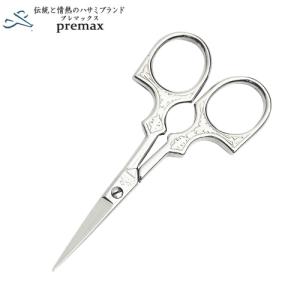 プレマックス ボタンホール用鋏 125mm : ほんまもん ヤフーショップ