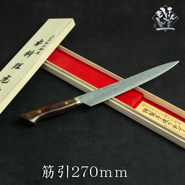 田中誠貴作 筋引包丁 両刃 270mm 粉末ハイスR2 割込み ステンレス ダマスカス模様 口金付き...