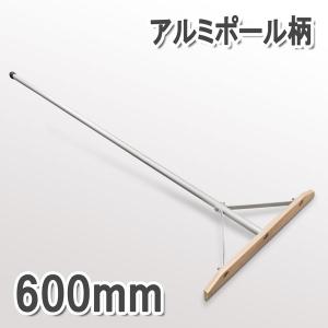 木製レーキ 組立式 800mm アルミ柄 大型商品配送D : ほんまもん ヤフー