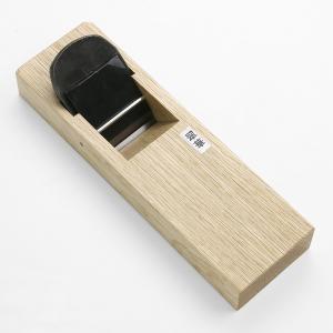 心　手打ち鋼　カンナ 心技 小鉋 50mm ハイス鋼（SKH51） 極軟鉄 白樫7寸台 造作用 二枚鉋 裏