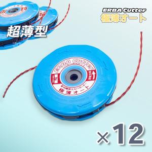 ナイロンカッター 極薄オート 日本製 草刈機 刈払機 : ほんまもん