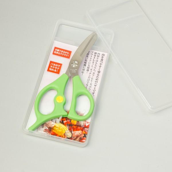 お食事用  肉切り鋏 組み立て式 日本製