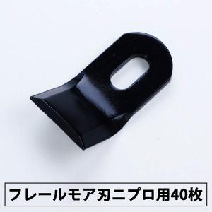ニプロ/NIPLO】[純正爪]TDC1400用標準セット≪13%OFF！送料無料 