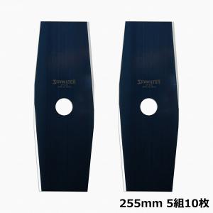 ウイングモア 替刃 普及品 310mm 2セット 4枚 草刈機 オーレック WM604