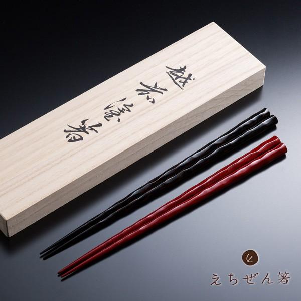えちぜん箸 夫婦箸 削り 食洗機対応