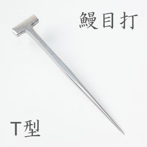 木製 包丁掛け 3段 : ほんまもん ヤフーショップ - 通販 - Yahoo