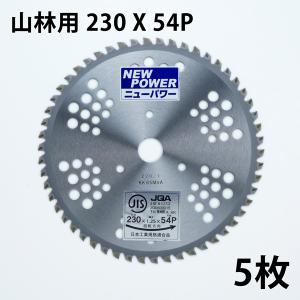 草刈りチップソー　255 40p 2箱 草刈り チップソー 255×40P 10枚 JIS入り まとめ買い : ほんまもん