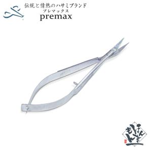 ダイヤウッド ハイスピード デラックス 羅紗切鋏 260mm (長期在庫品