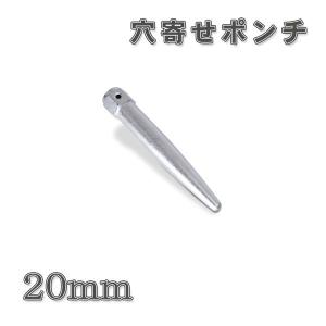 ヨセポンチ 六角頭 20mm×全長160mm ニッケル｜honmamon