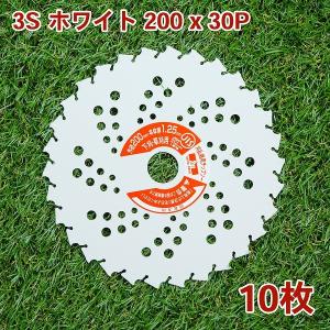 草刈り機用 チップソー 3Sホワイト200mm×30P 10枚組電気・充電式用｜honmamon