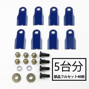 スパイダーモア 純正部品 SPフリーナイフセット50W (SP853・AZ853