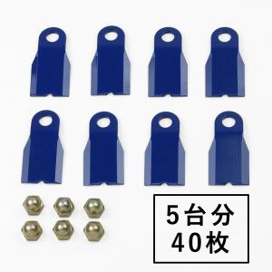 草刈り機　スパイダーモア　ナイフホルダー、フリー刃2個セット 草刈り機 スパイダーモア ナイフホルダー、フリー刃2個セット