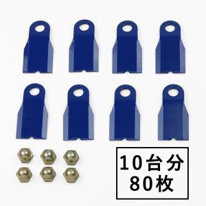スパイダーモア フリーナイフ Sp852 Sp853用 スパイダーモア フリーナイフ 替刃 高品質 5台分 合計40枚 部品フル