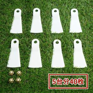 ウイングモア フリーナイフ 替刃 高品質標準刃 1台分 合計8枚 部品フル