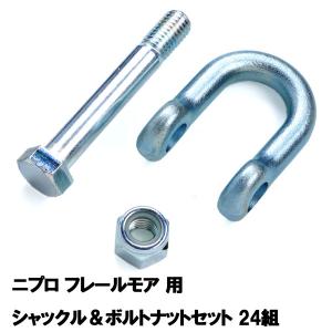 ニプロ　フレールモアFN1601S-1S Yahoo!オークション - 鹿児島発 ニプロ 中古フレールモア FN1601 S