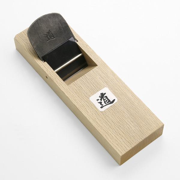 道 大鉋 70mm 特殊炭素鋼 錬鉄 白樫9寸5分台 二枚鉋 日本製