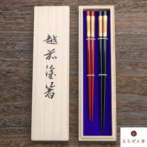 えちぜん箸 夫婦箸 削り白檀箔ちらし 食洗機対応 : ほんまもん ヤフー