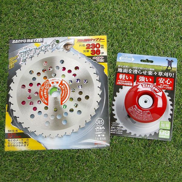 安定板セット ホワイトシャーク230 ジズライザー